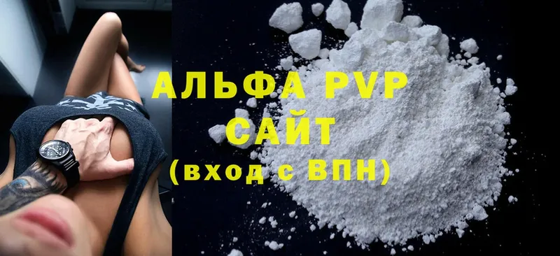 A-PVP крисы CK  блэк спрут ССЫЛКА  Верхняя Пышма 