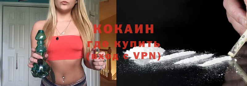 Cocaine Боливия Верхняя Пышма