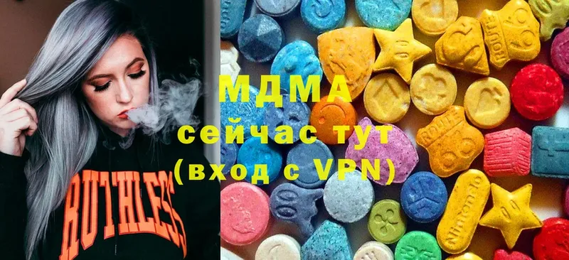 MDMA молли  ОМГ ОМГ зеркало  Верхняя Пышма  магазин   